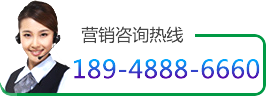 联系电话18948886660