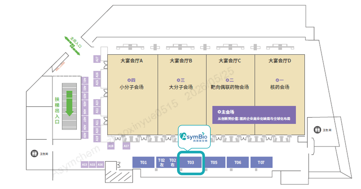 展会地图.png